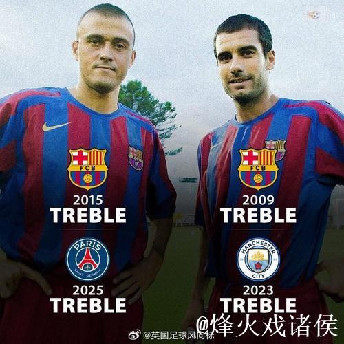 恩里克:五场欧冠比赛未曾全员齐整 恩里克:五场欧冠比赛未曾全员齐整