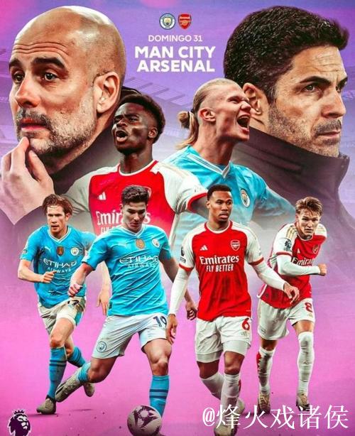曼城客场击败水晶宫,继续紧追阿森纳 曼城客场击败水晶宫,继续紧追阿森纳