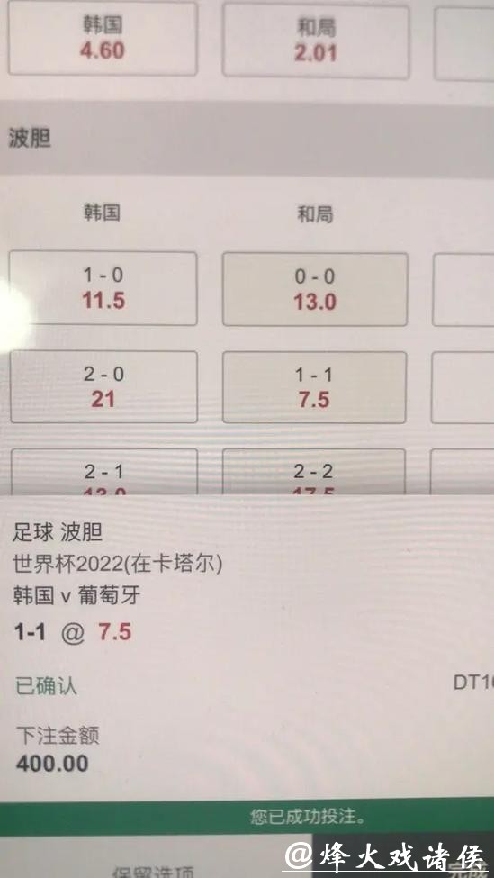 世界杯下注平台用户评价:真实体验分享指南 世界杯下注平台用户评价:真实体验分享指南