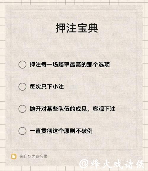 世界杯下注平台的使用常见问题解答